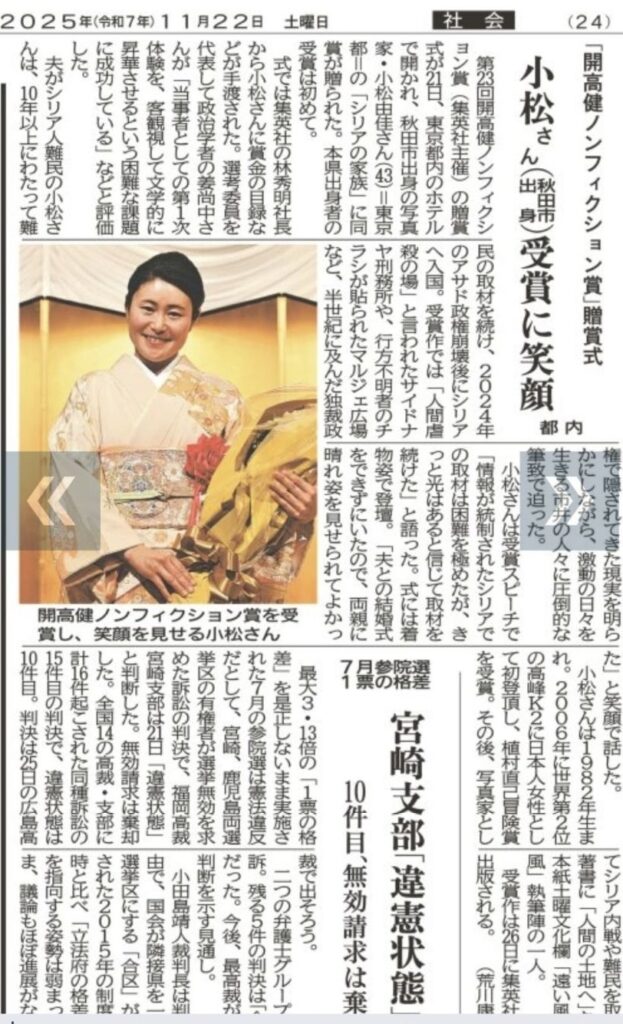 image3 シリアの家族 シリアの家族