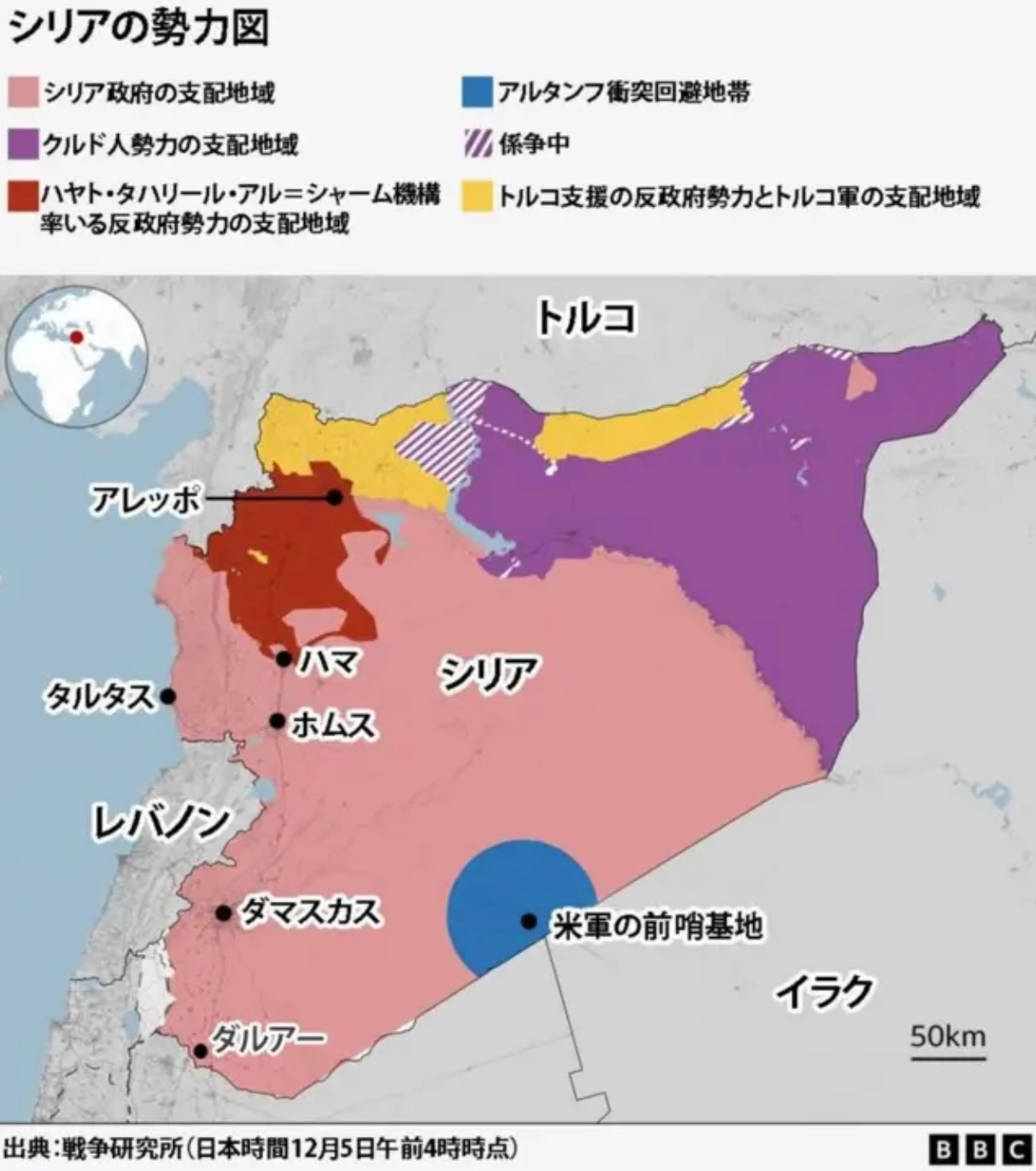 image いま、シリアはどうなっているのか〜国内の二つの火種とドゥルーズ派〜 いま、シリアはどうなっているのか〜国内の二つの火種とドゥルーズ派〜
