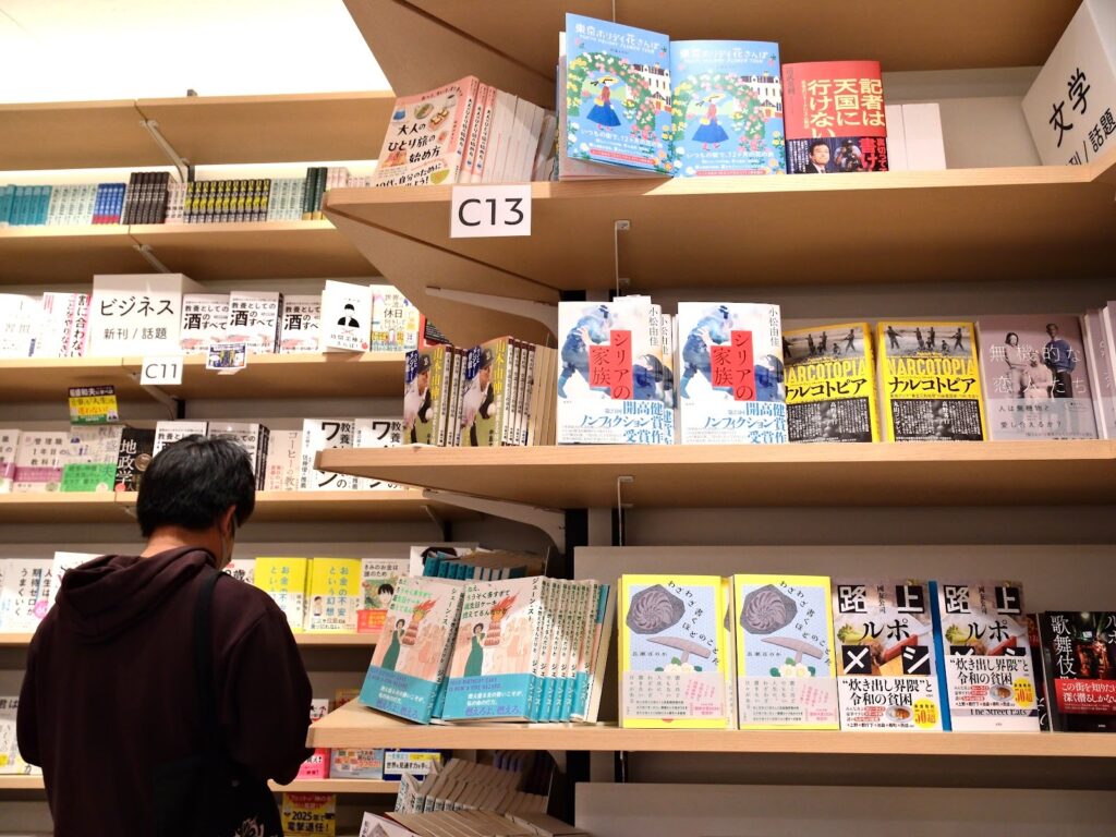 image 6 『シリアの家族』の発売が始まりました! 『シリアの家族』の発売が始まりました!