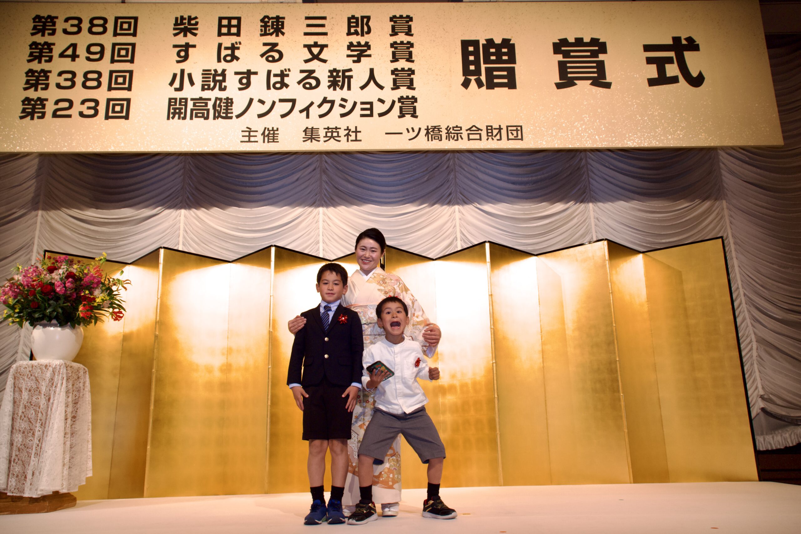 05270187 scaled 開高健ノンフィクション賞 贈賞式 スピーチ原稿 開高健ノンフィクション賞 贈賞式 スピーチ原稿