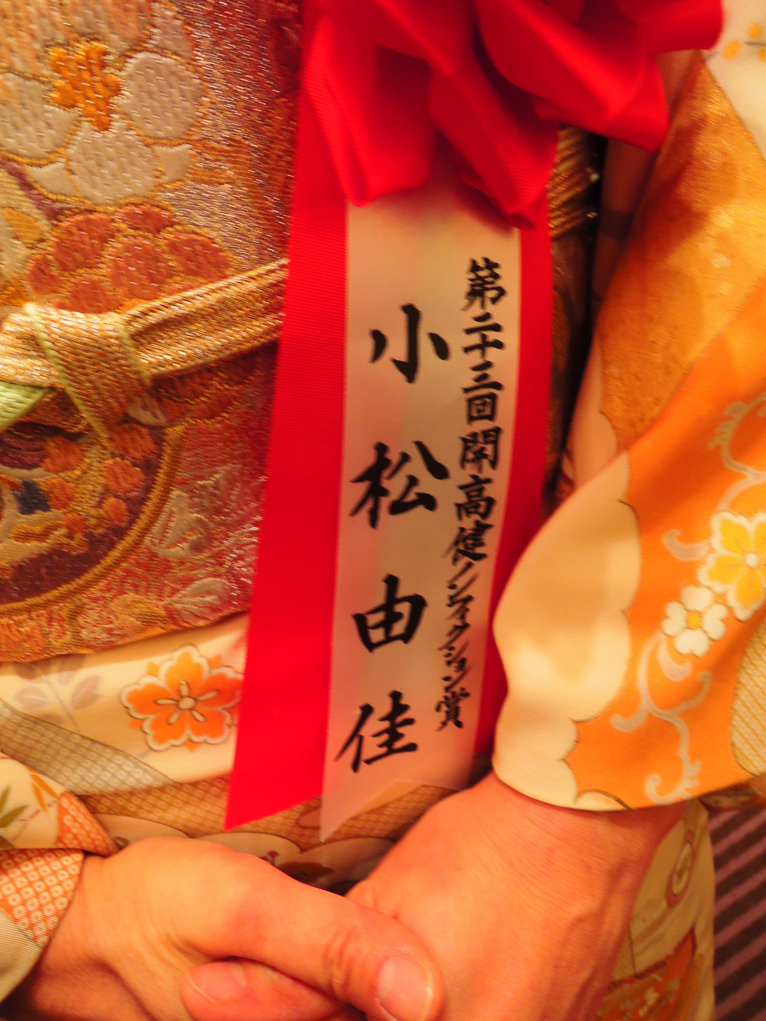 att.D21KCjTjC73di9 yVBLl 29IbIhGvoZtBwlJocOF cY 開高健ノンフィクション賞 贈賞式 スピーチ原稿 開高健ノンフィクション賞 贈賞式 スピーチ原稿